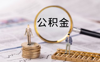 深圳12身份证借款-深圳12私人借贷款-深圳12借钱找谁