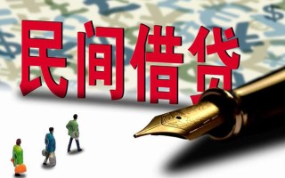 深圳12哪里有民间借贷-深圳12身份证小额贷款-深圳12短借个人