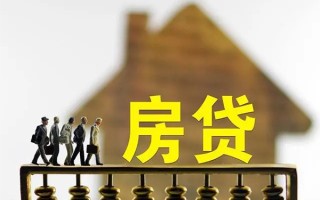 深圳12借款-深圳12私人借贷款-深圳12二次抵押贷款
