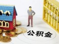 深圳12无抵押短借-深圳12无抵押短借-深圳12民间私借