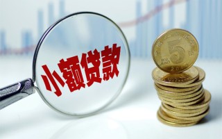 深圳12短借-深圳12私人借贷平台-深圳12私借空放不考察