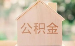 深圳12私借空放先息后本-深圳12小额空放-深圳12空借放款