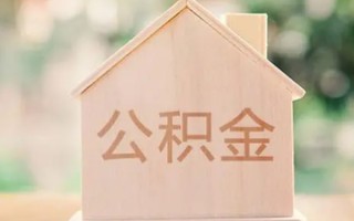 深圳12私借空放先息后本-深圳12小额空放-深圳12空借放款