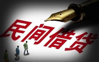 深圳12民间借贷无视黑白-深圳12贷款包过当天放款-深圳12个人上门借贷