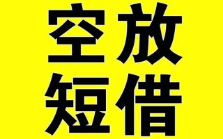 深圳12借贷-深圳12私人私借-深圳12地区短借