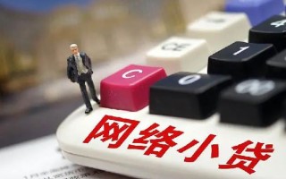 深圳12小额贷款空放-深圳12民间借贷无抵押-深圳12私人小额贷款