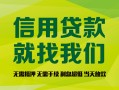 深圳12私借空放直接上门-深圳12小额私人借贷-深圳12私人借钱