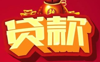 深圳12借钱急用-深圳12短借当天借钱-深圳12身份证正规贷款