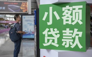 深圳12民间借贷网-深圳12本地私借-深圳12正规短借