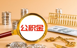 深圳12私人身份证借私借-深圳12空放贷款当天下款-深圳12贷款无抵押