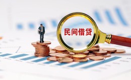 深圳12信用贷款哪家好-深圳12哪里有民间借贷-深圳12空放