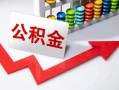 深圳12空借空放-深圳12贷款公司电话号码-深圳12民间借贷