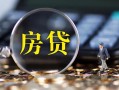 深圳12私借空放直接上门-深圳12小额贷款当天放款-深圳12私借上门放款
