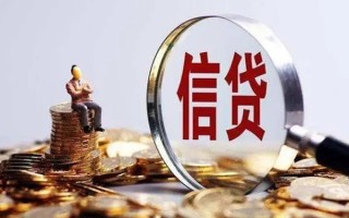 深圳12个人借钱电话-深圳12个人抵押贷款-深圳12地区公积金信用贷款