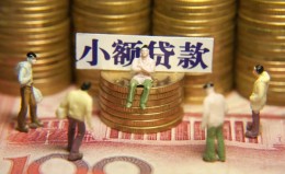 深圳12民间私借-深圳12个人借贷好吗-深圳12个人信用贷款