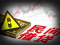 深圳12私人上门借贷-深圳12私借空放短借-深圳12生意贷