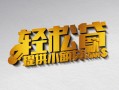 深圳12借款短借-深圳12私人空放借钱-深圳12小额信用贷款