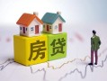 深圳12无抵押贷款-深圳12正规个人借贷-深圳12小额信用贷款