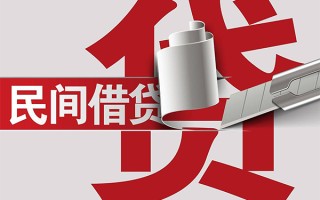 深圳12抵押短借-深圳12民间个人借贷-深圳12贷款公司电话号码