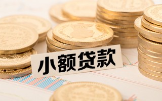 深圳12短拆短借-深圳12无抵押私借空放-深圳12无抵押私借空放