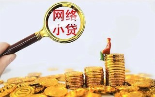 深圳12哪里可以信用贷款-深圳12民间借贷私人放款-深圳12小额信用贷款