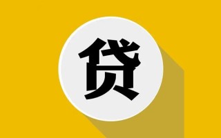 深圳12私借贷-深圳12短期空放-深圳12私人身份证贷款