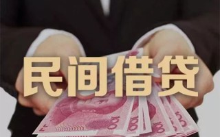 深圳12民间大额借贷-深圳12小额信用贷款-深圳12短借当天借钱