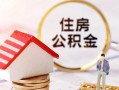 深圳12信用贷款网-深圳12小额信用贷款-深圳12贷款银行