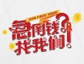 深圳12无抵押贷款-深圳12贷款信用贷款-深圳12民间私借
