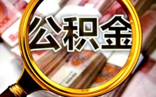 深圳12身份证小额贷款-深圳12民间借贷无视黑白-深圳12空放贷款