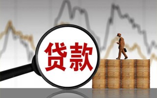 深圳12贷款只要身份证-深圳12私人放贷-深圳12小额贷款公司