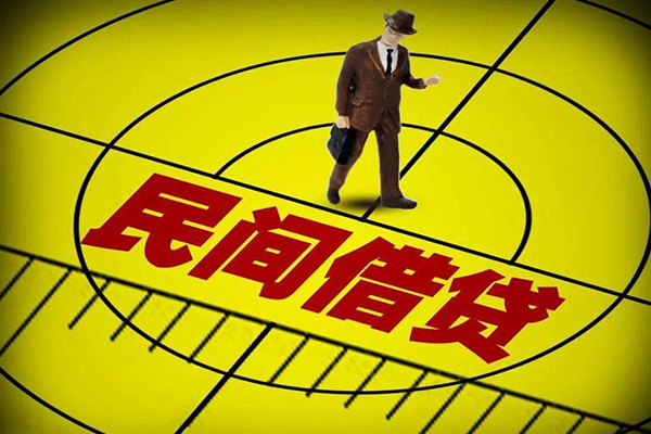 深圳12快速小额贷款-深圳12短期空放小额贷款-深圳12空放私人借钱-第1张图片-成都私人借钱服务中心 深圳12快速小额贷款-深圳12短期空放小额贷款-深圳12空放私人借钱-第1张图片-成都私人借钱服务中心