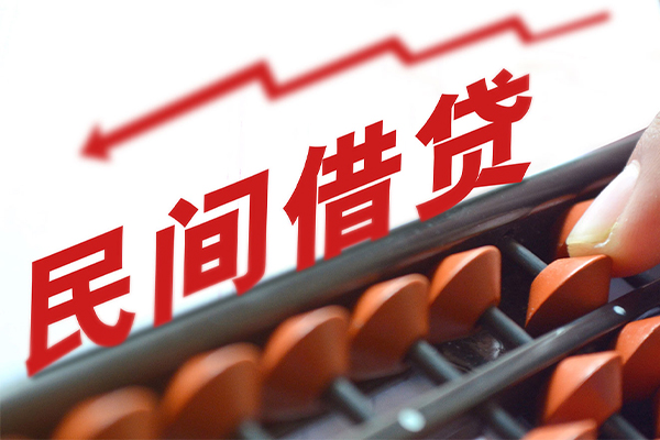 深圳12借钱当天放款-深圳12个人正规借贷-深圳12大额短借-第1张图片-成都私人借钱服务中心 深圳12借钱当天放款-深圳12个人正规借贷-深圳12大额短借-第1张图片-成都私人借钱服务中心