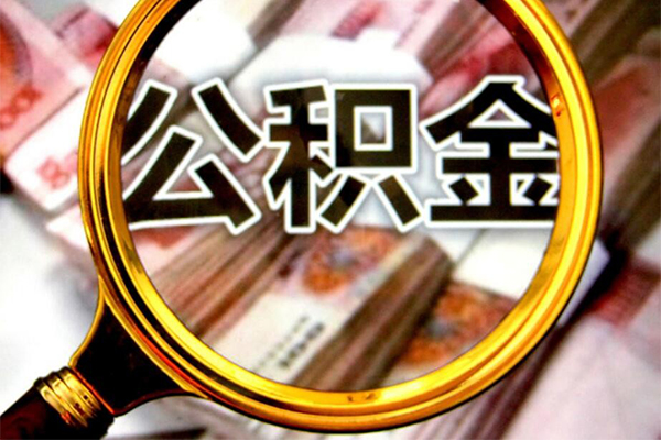 深圳12身份证小额贷款-深圳12民间借贷无视黑白-深圳12空放贷款-第1张图片-成都私人借钱服务中心 深圳12身份证小额贷款-深圳12民间借贷无视黑白-深圳12空放贷款-第1张图片-成都私人借钱服务中心