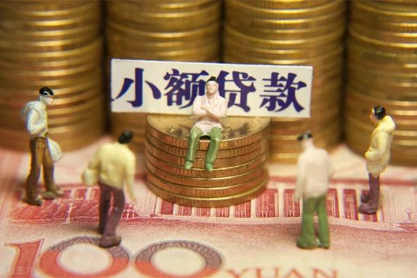 深圳12民间私借-深圳12个人借贷好吗-深圳12个人信用贷款-第1张图片-成都私人借钱服务中心 深圳12民间私借-深圳12个人借贷好吗-深圳12个人信用贷款-第1张图片-成都私人借钱服务中心