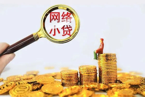 深圳12哪里可以信用贷款-深圳12民间借贷私人放款-深圳12小额信用贷款-第1张图片-成都私人借钱服务中心 深圳12哪里可以信用贷款-深圳12民间借贷私人放款-深圳12小额信用贷款-第1张图片-成都私人借钱服务中心