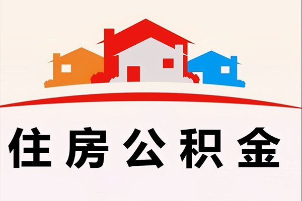 深圳12小额信用贷款-深圳12空放贷款-深圳12短借空放-第1张图片-成都私人借钱服务中心 深圳12小额信用贷款-深圳12空放贷款-深圳12短借空放-第1张图片-成都私人借钱服务中心
