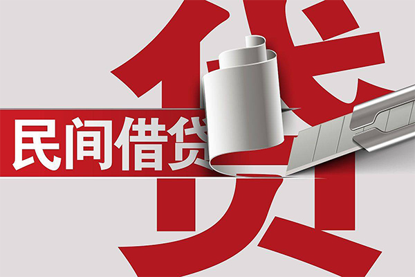 深圳12抵押短借-深圳12民间个人借贷-深圳12贷款公司电话号码-第1张图片-成都私人借钱服务中心 深圳12抵押短借-深圳12民间个人借贷-深圳12贷款公司电话号码-第1张图片-成都私人借钱服务中心