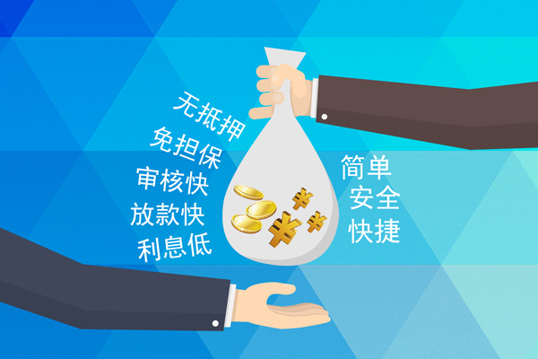 深圳12小额信用贷款-深圳12快速小额贷款-深圳12民间小额借贷-第1张图片-成都私人借钱服务中心 深圳12小额信用贷款-深圳12快速小额贷款-深圳12民间小额借贷-第1张图片-成都私人借钱服务中心