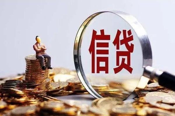 深圳12个人借钱电话-深圳12个人抵押贷款-深圳12地区公积金信用贷款-第1张图片-成都私人借钱服务中心 深圳12个人借钱电话-深圳12个人抵押贷款-深圳12地区公积金信用贷款-第1张图片-成都私人借钱服务中心
