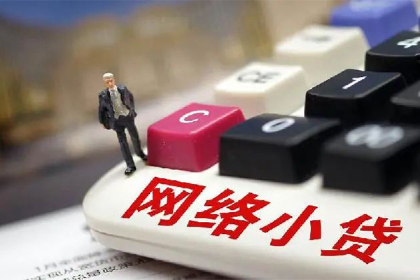 深圳12小额贷款空放-深圳12民间借贷无抵押-深圳12私人小额贷款-第1张图片-成都私人借钱服务中心 深圳12小额贷款空放-深圳12民间借贷无抵押-深圳12私人小额贷款-第1张图片-成都私人借钱服务中心