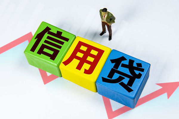深圳12个人上门借贷-深圳12信用贷款哪家好-深圳12水钱空放-第1张图片-成都私人借钱服务中心