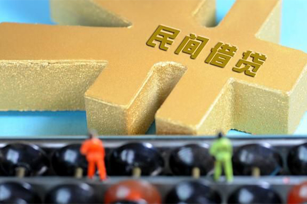 深圳12民间短借-深圳12个人放空借贷-深圳12民间无抵押借钱-第1张图片-成都私人借钱服务中心 深圳12民间短借-深圳12个人放空借贷-深圳12民间无抵押借钱-第1张图片-成都私人借钱服务中心