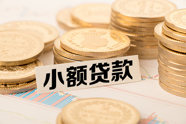 深圳12短拆短借-深圳12无抵押私借空放-深圳12无抵押私借空放-第1张图片-成都私人借钱服务中心 深圳12短拆短借-深圳12无抵押私借空放-深圳12无抵押私借空放-第1张图片-成都私人借钱服务中心