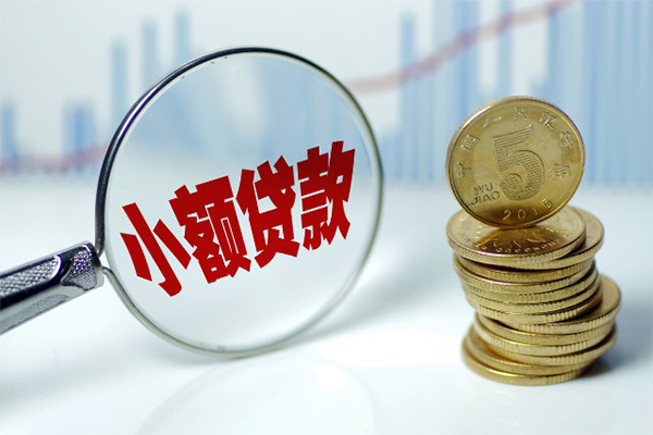 深圳12贷款私人贷款-深圳12无抵押私借空放-深圳12私人24小时借钱-第1张图片-成都私人借钱服务中心 深圳12贷款私人贷款-深圳12无抵押私借空放-深圳12私人24小时借钱-第1张图片-成都私人借钱服务中心