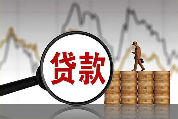 深圳12贷款只要身份证-深圳12私人放贷-深圳12小额贷款公司-第1张图片-成都私人借钱服务中心 深圳12贷款只要身份证-深圳12私人放贷-深圳12小额贷款公司-第1张图片-成都私人借钱服务中心