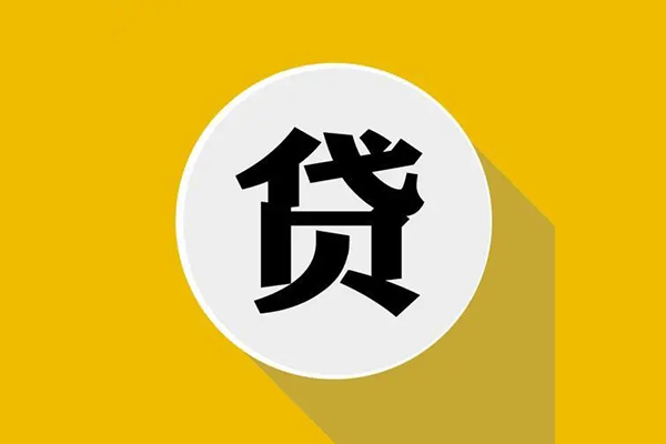深圳12私借贷-深圳12短期空放-深圳12私人身份证贷款-第1张图片-成都私人借钱服务中心 深圳12私借贷-深圳12短期空放-深圳12私人身份证贷款-第1张图片-成都私人借钱服务中心