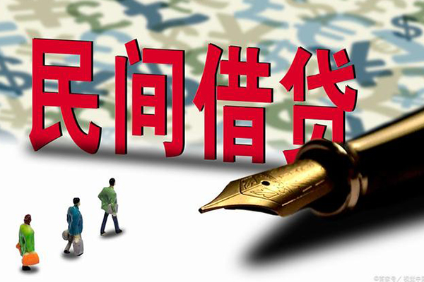 深圳12上门空放-深圳12信用贷款-深圳12民间借贷-第1张图片-成都私人借钱服务中心 深圳12上门空放-深圳12信用贷款-深圳12民间借贷-第1张图片-成都私人借钱服务中心