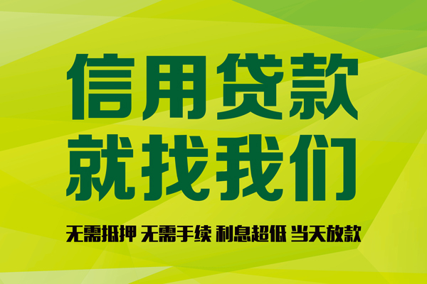 深圳12私借空放直接上门-深圳12小额私人借贷-深圳12私人借钱-第1张图片-成都私人借钱服务中心 深圳12私借空放直接上门-深圳12小额私人借贷-深圳12私人借钱-第1张图片-成都私人借钱服务中心