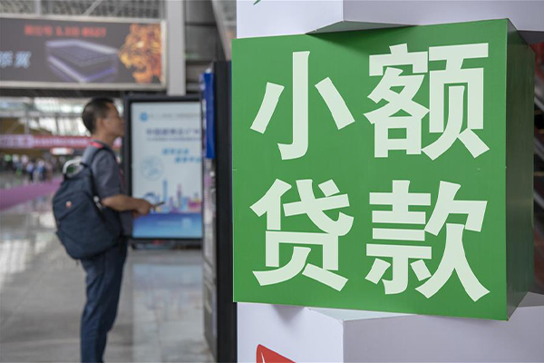 深圳12个人借贷私借-深圳12短借信贷-深圳12个人贷款小额贷款-第1张图片-成都私人借钱服务中心 深圳12个人借贷私借-深圳12短借信贷-深圳12个人贷款小额贷款-第1张图片-成都私人借钱服务中心